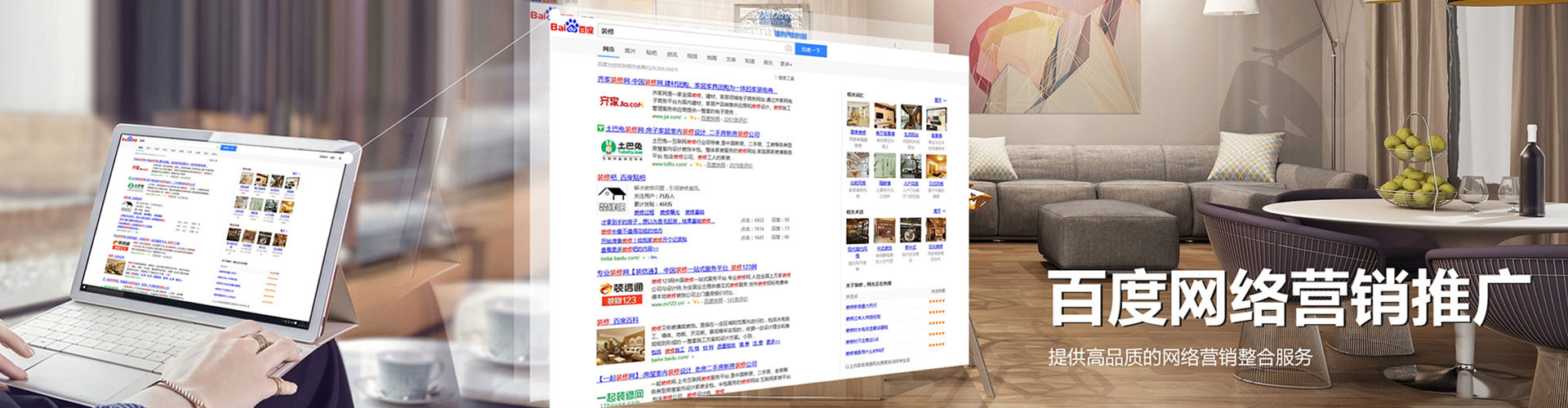 泸溪信息流代运营